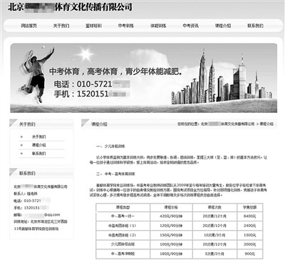 儿童篮球基本功训练内容包括_0